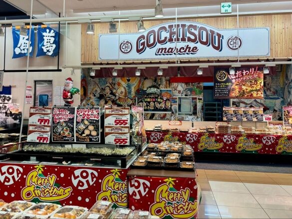 ロピア　お惣菜コーナー