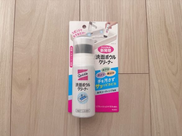 クリーナーの概要