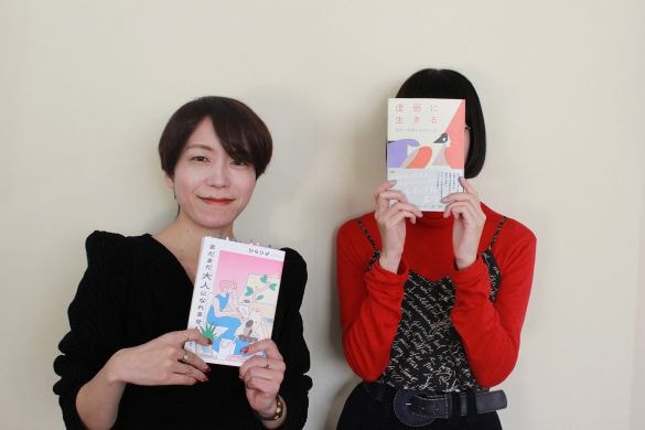  ひらりささんと、絶対に終電を逃さない女さん