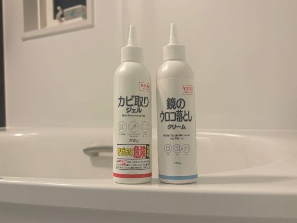 2つのクリームの紹介