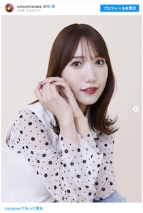 「もはや介護」元アイドルの“おじ特化”バスツアーが衝撃。月1回の生存確認電話、25歳が仕掛ける「驚きのファンサービス」とは