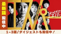 「結末が予想外すぎた」野木亜紀子の伏線に日本中が鳥肌…伝説級の脚本家たちが暴れた秋ドラマが凄すぎた！