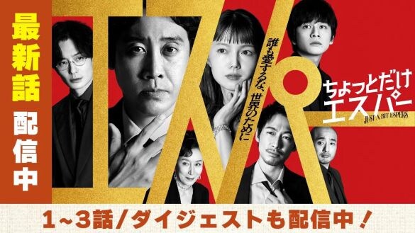 「結末が予想外すぎた」野木亜紀子の伏線に日本中が鳥肌…伝説級の脚本家たちが暴れた秋ドラマが凄すぎた！