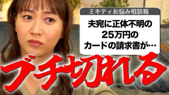  画像：株式会社みずほ銀行 プレスリリースより(PRTIMES)