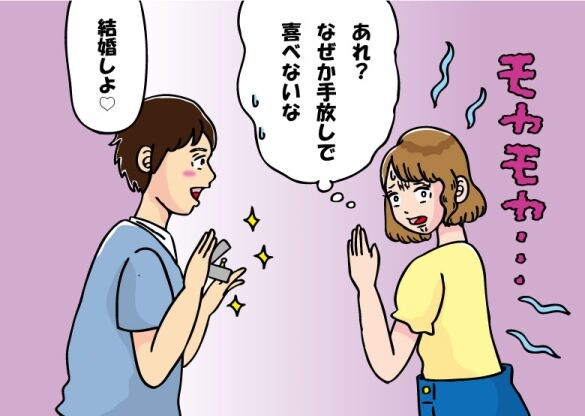 彼氏のプロポーズを断った34歳女性が「金髪デビューして仕事を辞めた」ワケ。別人になって始めた仕事はまさかの…