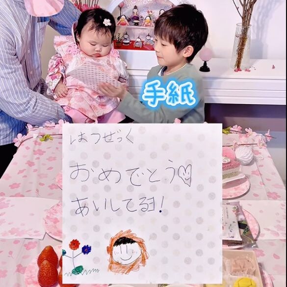  チョコちゃんの初節句をココア兄が手紙でお祝い！