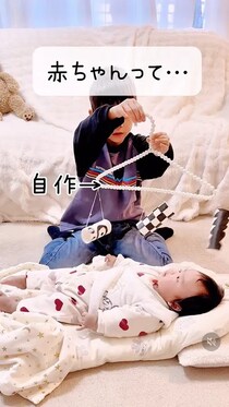 7歳の兄が0歳の妹を思って手作りしたおもちゃがスゴい！ここまで溺愛するワケをママに聞いた