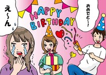友達の誕生日にサプライズ！泣いて喜んでくれたけど…「もう二度とやらないでね」と釘をさされた理由