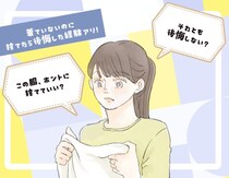捨ててスッキリする服と、実は後悔する服の“決定的な違い”。人はなぜ服の整理に失敗するのか