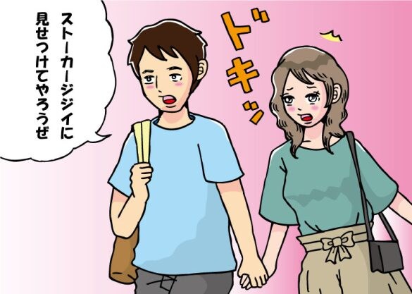 仕事帰り、見知らぬおじさんに渡された“封筒の中身”にゾゾッ…その時「不仲な夫」が意外な行動に