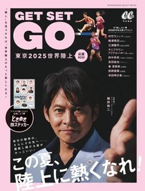 「世界陸上」卒業で、織田裕二 57歳の今後は？俳優としてもう一度輝く道はどこにある