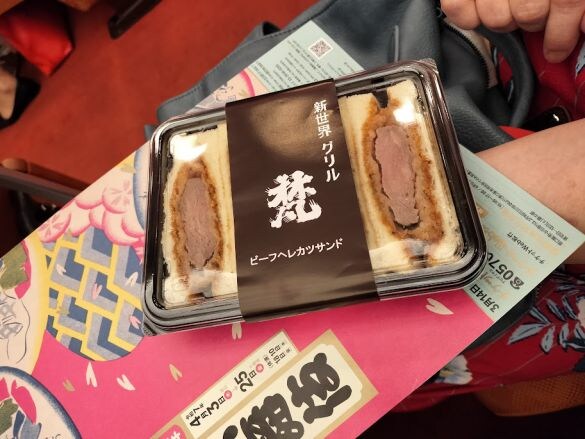  4月大歌舞伎を母と観に行き、半分こしたサンドイッチ。母が持って撮影