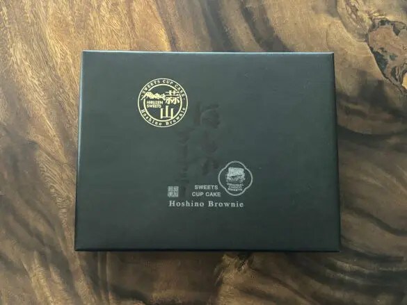 蒜山ほしのブラウニー