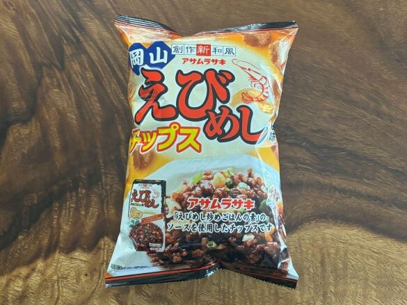 えびめしチップス