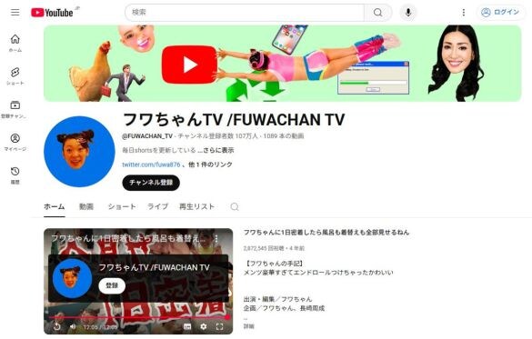  画像：「フワちゃんTV /FUWACHAN TV」YouTubeより