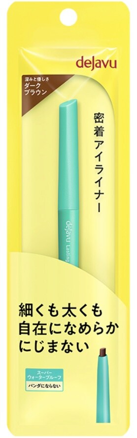 デジャビュ/ラスティングファイン クリームペンシル7（カシスブラウン）