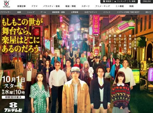  画像：「もしもこの世が舞台なら、楽屋はどこにあるのだろう」番組HPより