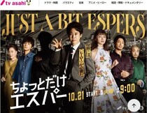 「三谷幸喜が25年ぶりに帰還！」秋ドラマおすすめ5選──最も期待しているのは、“大泉洋×野木亜紀子”のタッグ