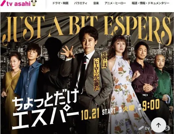 「三谷幸喜が25年ぶりに帰還!」秋ドラマおすすめ5選──最も期待しているのは、“大泉洋×野木亜紀子”のタッグ