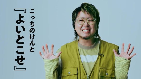  画像：株式会社 U-NEXT プレスリリースより(PRTIMES)