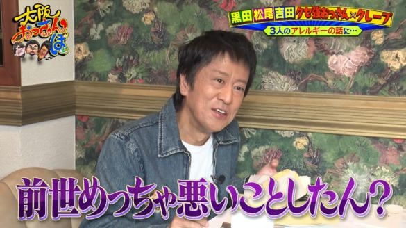  画像：テレビ大阪株式会社 プレスリリースより