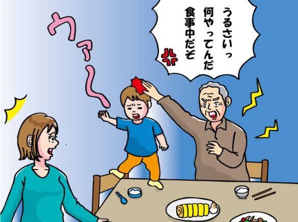3歳の息子を、義父が叩いた日。怯える子を前に「しつけだ！」と逆ギレ…母親が下した“最後の決断”は