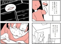 自殺未遂した息子のスマホを見てみた母親。その「恐ろしすぎる中身」にスマホを放り投げて絶叫＜漫画＞／2025 人気記事top5