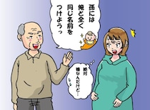 もう限界！ 妊娠した私に「お腹見せろ」「これ食え」と義父が暴走…追い詰められて倒れた瞬間、“まさかの人物”が救ってくれた