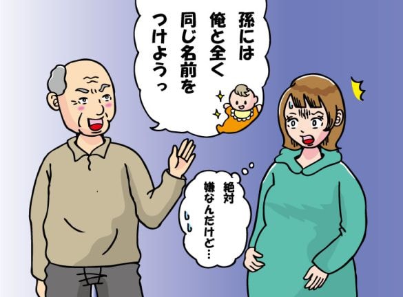 もう限界！ 妊娠した私に「お腹見せろ」「これ食え」と義父が暴走…追い詰められて倒れた瞬間、“まさかの人物”が救ってくれた