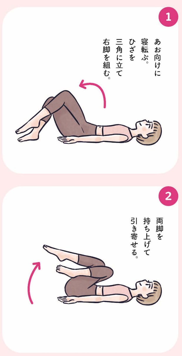 ふわトレッチ19