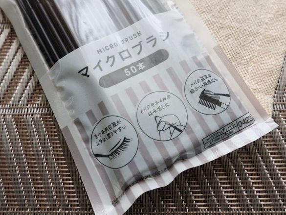 マイクロブラシ概要拡大版