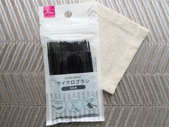 マイクロブラシ