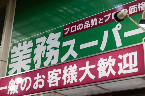  J_News_photo - stock.adobe.com