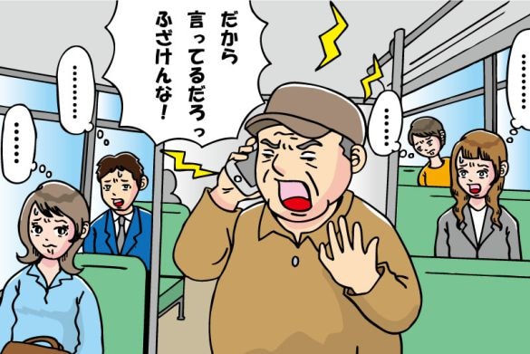 バスで怒鳴る迷惑おじさんに困っていたら…小学生が“あるモノ”を出して事態が一変！ 車内はニコニコが止まらない