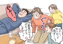 ぐうたら夫と子供だけで“父子帰省”させたら、信じられない言葉が…／義実家・家族人気記事BEST