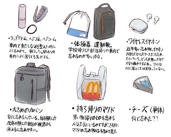  「マクド」と「6Pチーズ」で笑う