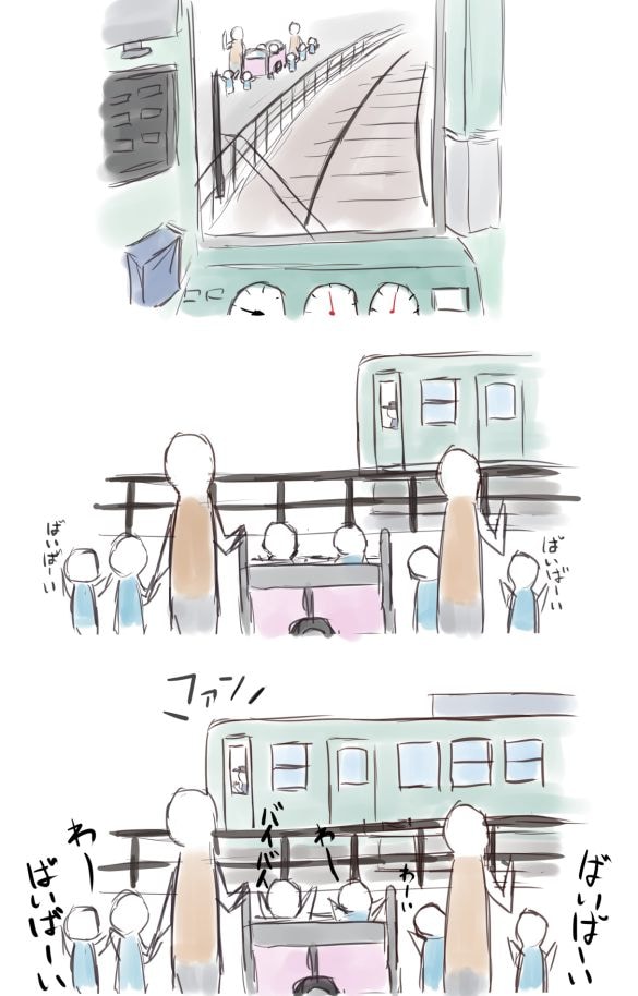  このなかの誰かが成長して鉄道乗務員になってくれたらうれしい（提供:やまとじさん@yamatozi201）