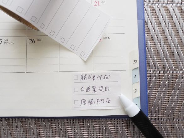 無印良品　ミシン目入りロール付箋紙