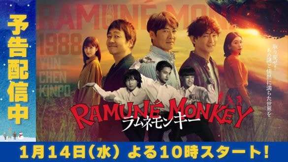 2026年冬ドラマ「本当に見るべき」5選！鈴木亮平、松山ケンイチ、杉咲花…実力派が集結