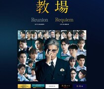 木村拓哉53歳、“かっこいいヒーロー”からの脱却。嫌われ者を演じる『教場』での覚悟