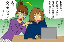 ショック、破局2ヶ月後に元彼が結婚！相手を見てガックリ…／恋愛人気記事BEST