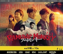 連ドラ・朝ドラ・大河…って出過ぎ!? 54歳イケオジ俳優が、この数年で引っ張りだこになった理由