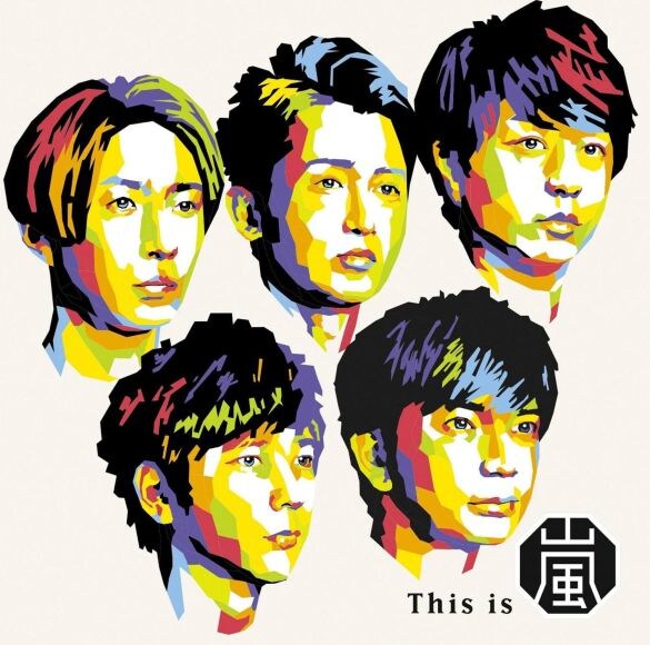 意外すぎる嵐のセールス1位曲。有名曲がTOP5外…実は“売上げに苦戦”していたわけ