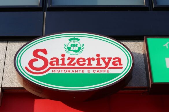 30代・40代女性に聞いた「サイゼリヤ人気メニュー」ランキング!1〜3位を席巻した“大人気シリーズ”は