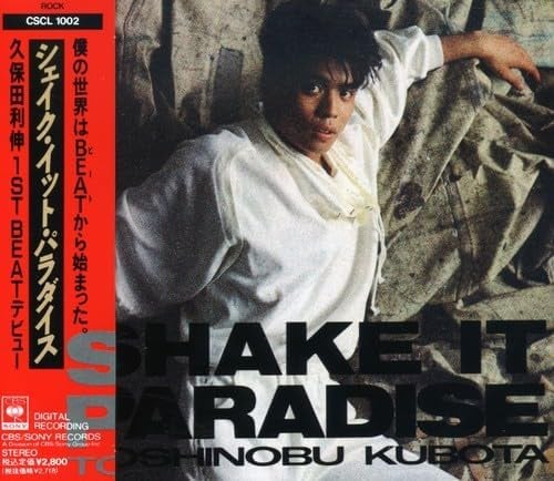 1986年リリースの1stアルバム「SHAKE IT PARADISE」（ソニー・ミュージックレコーズ）
