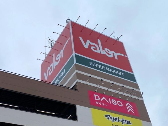 supermarketvalor0118