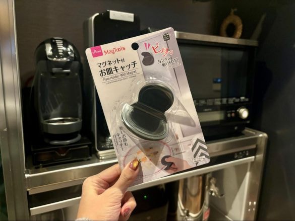 ダイソー「マグツール お皿キャッチ」(税込110円)