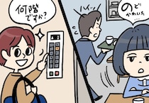 マネージャーをこきつかう人気子役をテレビ局で目撃。彼女のその後は…／びっくり体験人気記事BEST