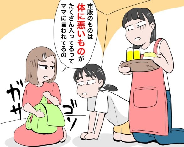 子どもの手土産