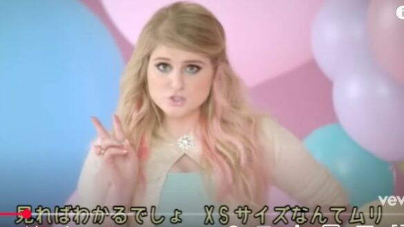  「ぽちゃカワ歌姫」だった時代のメーガン※画像はメーガン・トレイナー「All About That Bass」公式YouTubeより